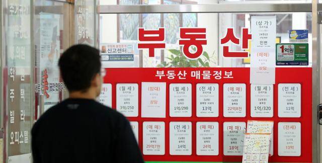 서울 시내 한 공인중개업소에 매물 정보가 게시돼 있다. 뉴시스