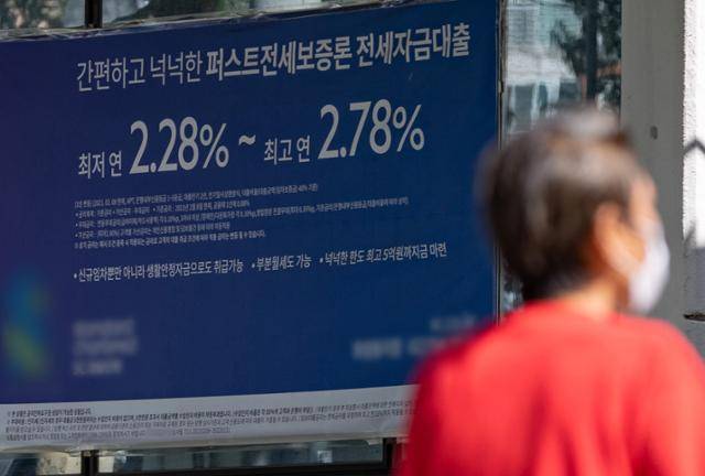 서울 시내의 한 은행 외벽에 전세자금대출 현수막이 걸려 있다. 뉴스1