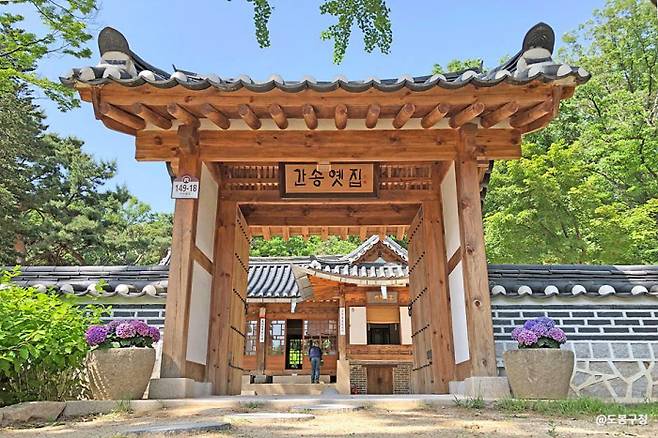 서울 도봉구 ‘간송 옛집’과 도봉산 둘레길