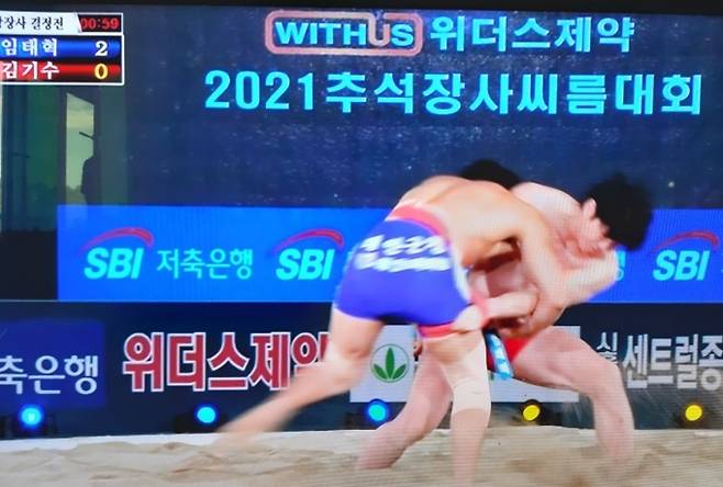 2021년 추석장사씨름대회 금강장사 결정전 임태혁 선수와 김기수 선수의 경기 장면.
