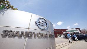 회생절차 개시 결정 앞둔 쌍용자동차 [연합]