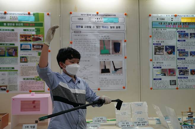 제42회 전국학생과학발명품경진대회 *재판매 및 DB 금지