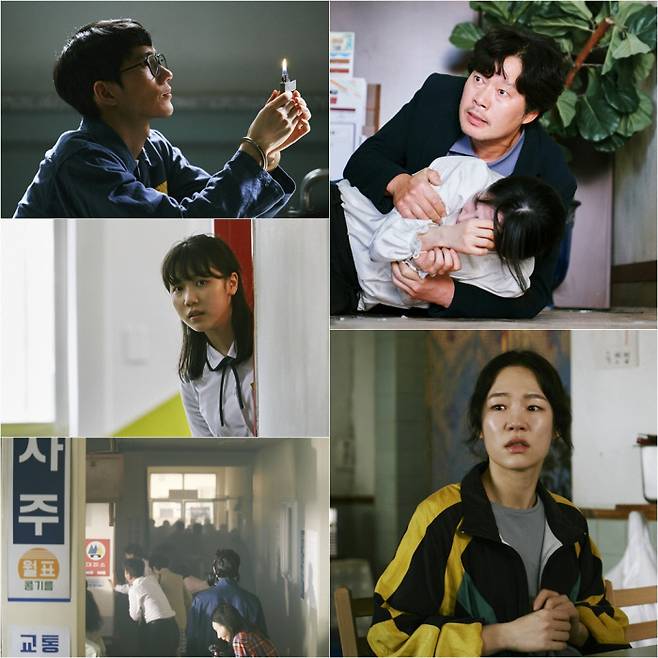 tvN ‘홈타운’