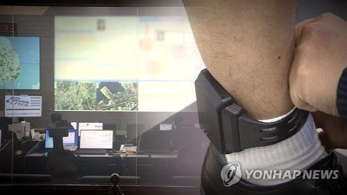 전자발찌 [연합뉴스 자료사진]