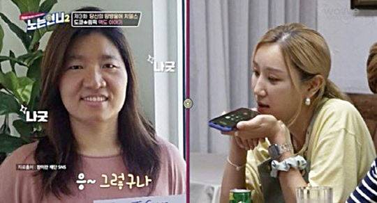 사진= 티캐스트 E채널 ‘노는언니2’