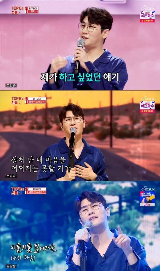 TV조선 '사랑의 콜센타'