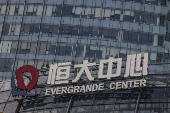 21일 중국 상하이의 헝다(恒大·에버그란데) 센터 건물 밖 회사 로고 모습. (사진제공=EPA연합뉴스)