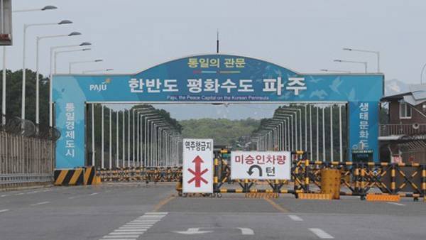 [사진 제공: 연합뉴스]