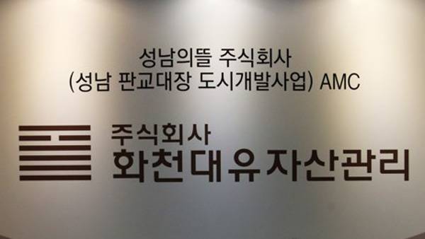 [사진 제공: 연합뉴스]