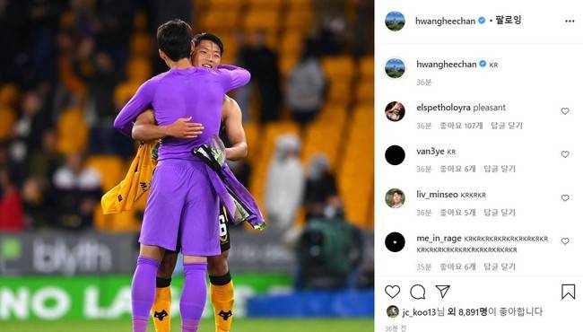 사진=황희찬 SNS