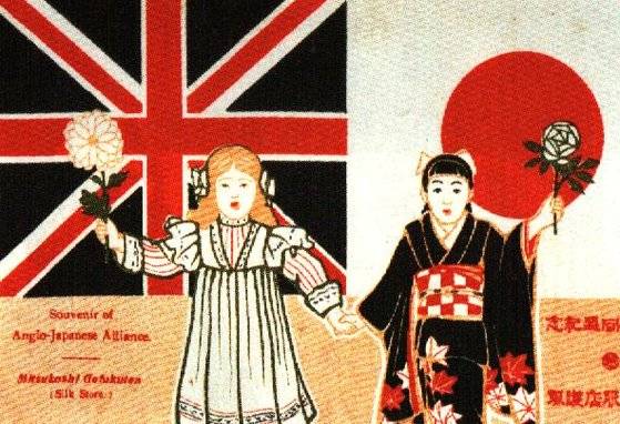 영일동맹 기념우표.