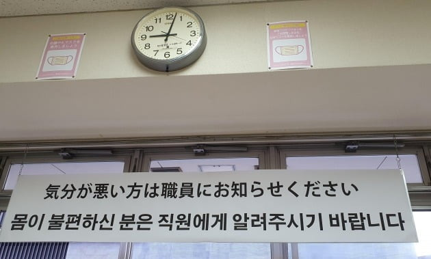 백신 접종 후 15분이 경과하면 민단에서 준비한 해열제와 함께 2차 접종 안내를 받고 귀가한다. / JAPAN NOW
