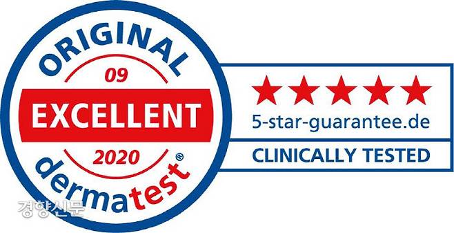 독일 더마테스트 피부 안전성 테스트 최고 등급( 5성급)인 엑셀런트 5-스타’ 인장.