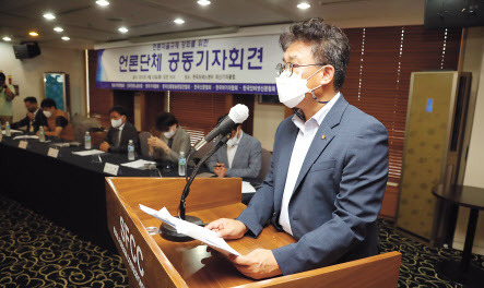 김동훈 한국기자협회장이 23일 서울 중구 한국프레스센터에서 열린 언론 자율규제 강화를 위한 언론단체 공동 기자회견에서 공동성명서를 낭독하고 있다. [연합]