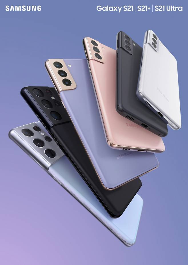 ‘갤럭시S21’ 시리즈. [삼성전자 제공]