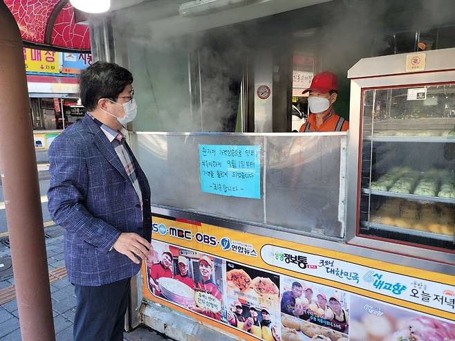 염태영 수원시장 페북 캡처.