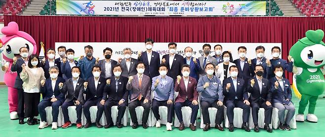 [경북도 제공]