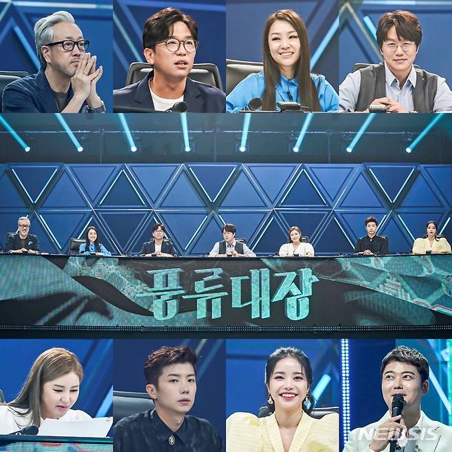 [서울=뉴시스] JTBC '풍류대장' (사진=JTBC '풍류대장' 제공 ).2021.09.23.photo@newsis.com