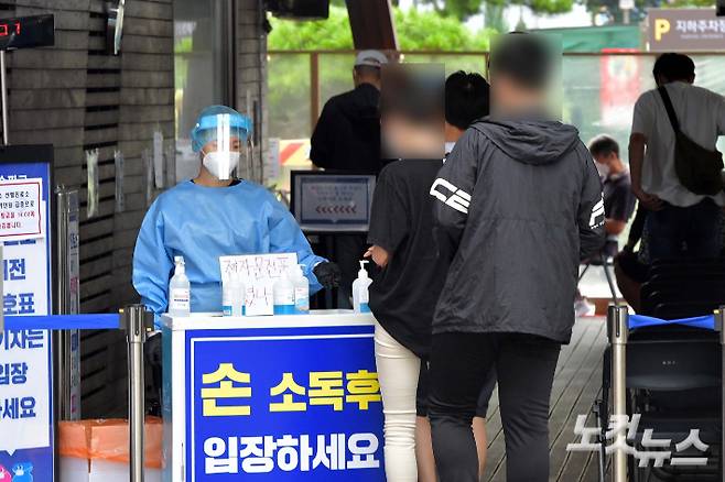 시민들이 검사를 받기 위해 선별진료소에 들어서고 있다. 박종민 기자