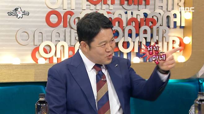 방송 캡처