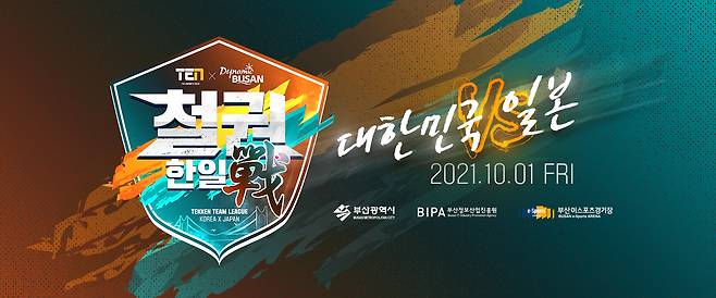 사진=라우드커뮤니케이션즈 제공