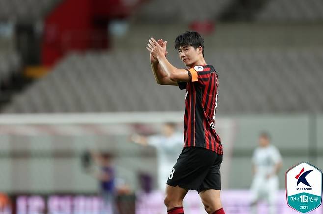 ▲ FC서울 주장 기성용이 안익수 감독 체제에서 선수단이 자신감을 갖고 살아나고 있다고 전했다. 기성용은 인천 유나이티드전에서 골을 터뜨렸지만, 비디오 분석(VAR)로 취소 됐다. ⓒ한국프로축구연맹