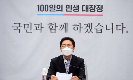 김기현 국민의힘 원내대표가 24일 국회에서 열린 원내대책회의에서 발언하고 있다. (사진=연합뉴스)