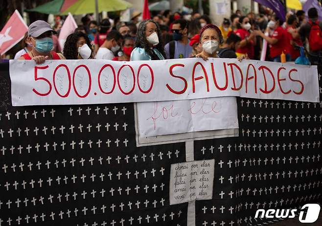 지난 6월19일(현지시간) 브라질 마나우스에서 50만 명을 넘은 코로나19 사망자를 규탄하며 시민들이 자이르 보우소나루 대통령의 퇴진을 요구하는 시위를 하고 있다. © AFP=뉴스1 © News1 우동명 기자