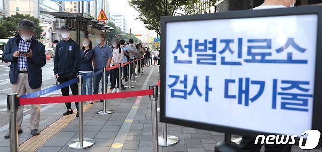 자료사진/뉴스1 © News1