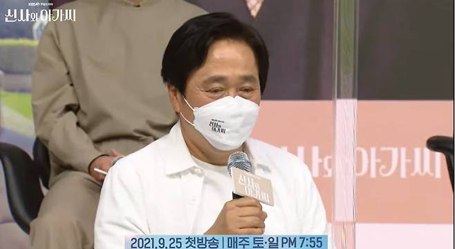 신창석 PD / 사진=KBS 2TV '신사와 아가씨' 제작발표회 영상 갈무리 © 뉴스1