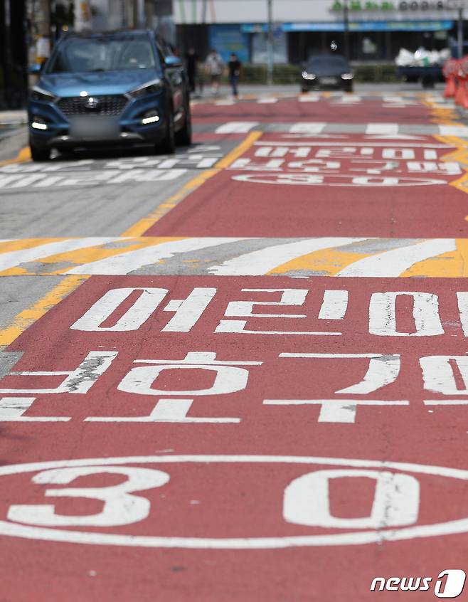 어린이보호구역/뉴스1 © News1