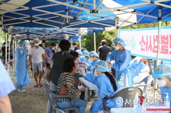 남창원농협 집단 감염사태 직후 지난 8월 경남 창원시 가음정동 습지공원 선별진료소에서 수많은 시민이 진단검사를 받고 있다.