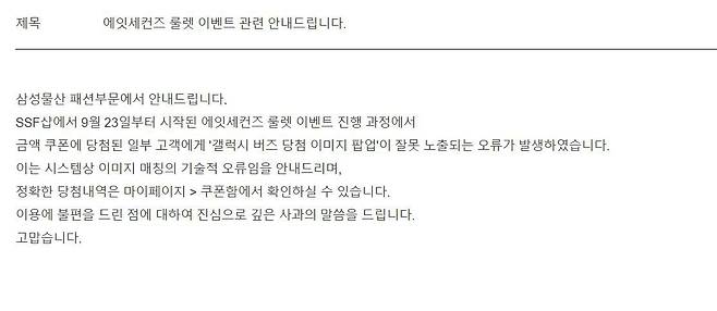 SSF샵 공식 홈페이지