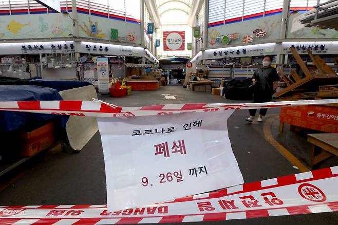 코로나 확진자가 2434명을 기록하며 역대 최고치를 보인 24일 오후 집단감염이 발생한 서울 중구 중부시장이 출입 통제돼 있다. /뉴시스