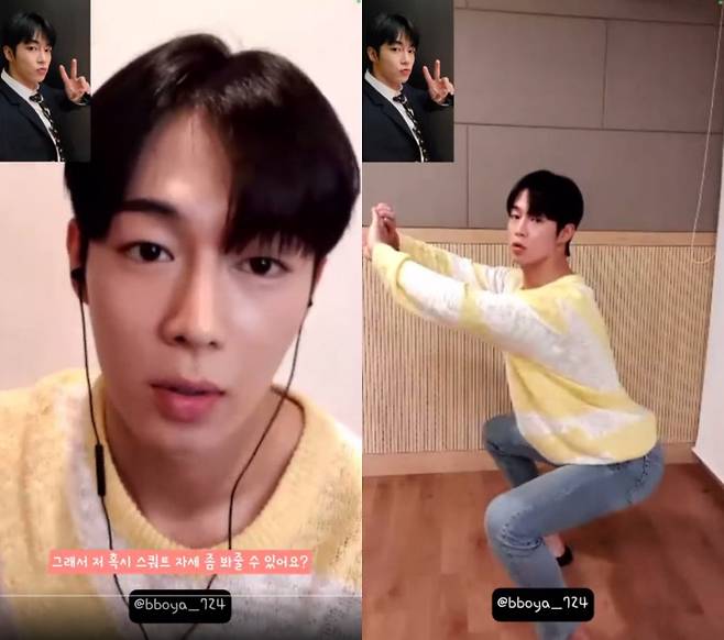 그룹 SF9의 멤버 다원은 팬들과 원활하고 유쾌한 소통으로 ‘영통팬사 장인’으로 불리며 주목받고 있다. 사진| @bboya_724