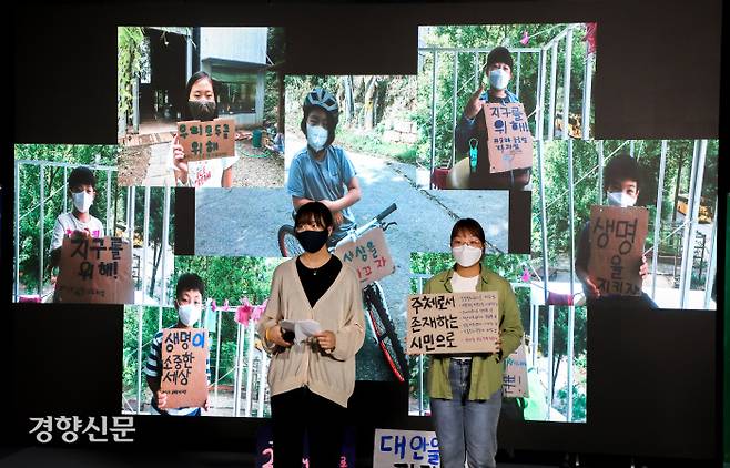 지구를 위한 순수한 마음 글로벌 기후파업의날인 24일 서울 용산구 그레이드 스튜디오에서 청소년기후행동 회원들이 기후시민의회를 제안하는 유튜브 방송을 하고 있다. 이석우 기자