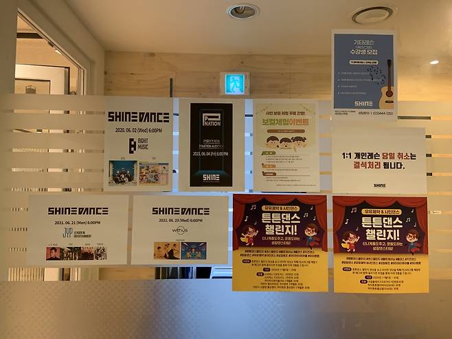 Audition dates for Korean entertainment companies are displayed on posters. (Park Jun-hee/The Korea Herald)