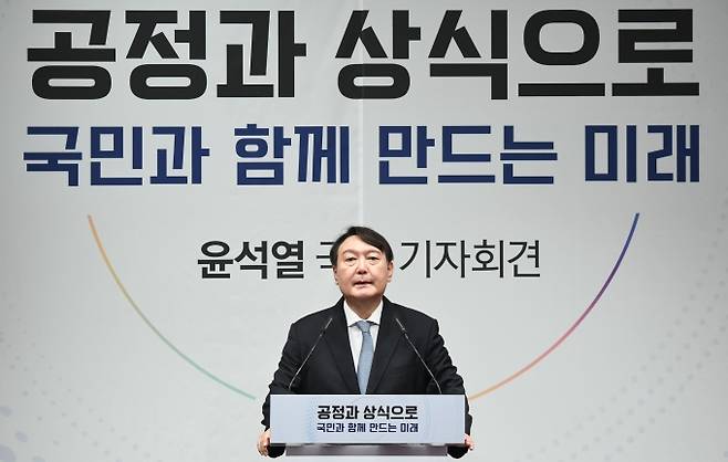 윤석열 후보가 지난 6월 29일 오후 서울 서초구 매헌 윤봉길 의사 기념관에서 대선출마 선언을 하고 있다. 공동취재사진