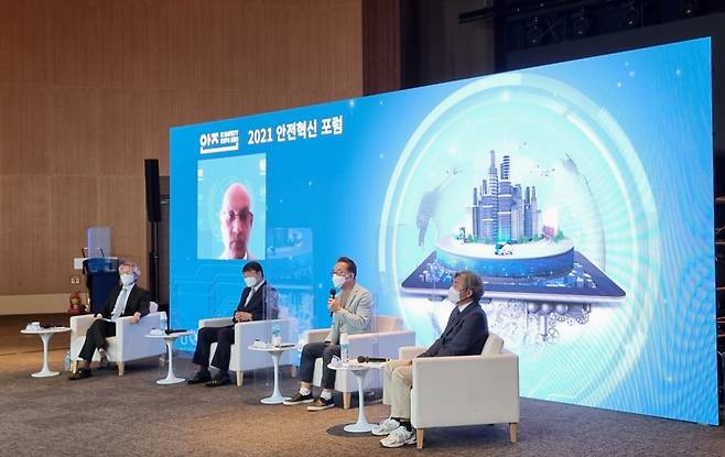 부대행사로 진행된 '안전혁신포럼'. /사진=경기도