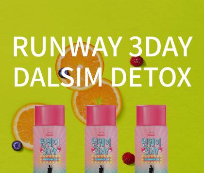 사진제공=디에스네이처