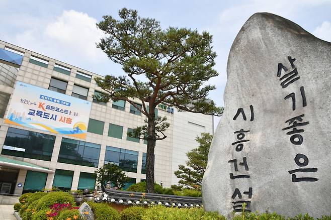 시흥시(시장 임병택)는 국토교통부에서 주관하는 ‘한국판 뉴딜’ 정책의 일환인 ‘2022년 지자체 지능형교통체계(ITS) 국고보조사업’ 공모에 3년 연속 선정됐다. / 사진제공=시흥시