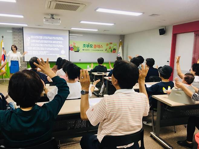 지난해 진행된 '조부모 육아교육' 장면/사진=인구보건복지협회 부산지회