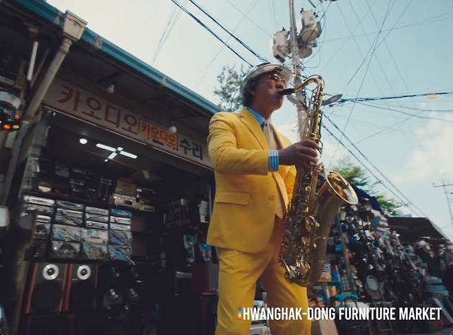 아름다운 색소폰 연주, 서울 아리랑