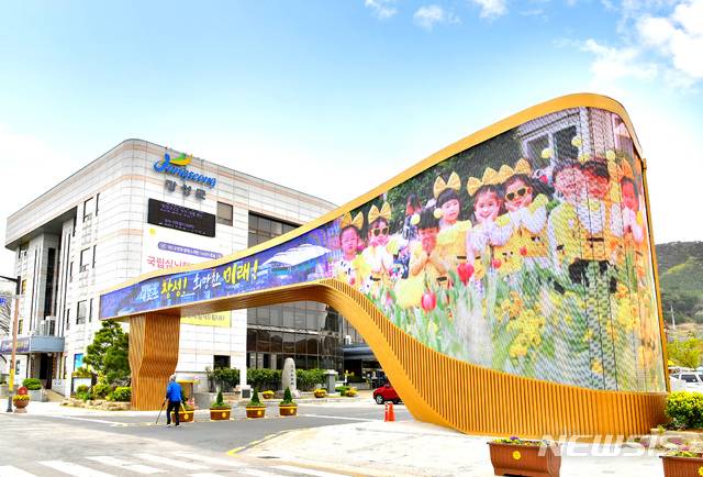 [장성=뉴시스] 전남 장성군청. (사진=장성군 제공) photo@newsis.com *재판매 및 DB 금지