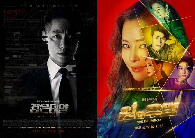 사진제공=콘텐츠웨이브