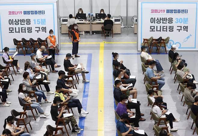 9월24일 서울 마포구민체육센터에 마련된 코로나19 예방접종센터에 시민들이 백신 접종 이후 이상반응 모니터링을 위해 대기하고 있다. ⓒ연합뉴스
