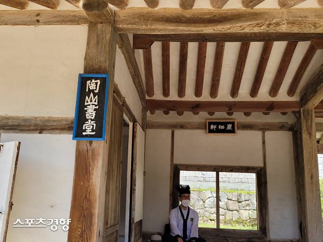 도산서원 안에 있는 도산서당