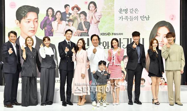 이종원-이일화-오현경-지현우-이세희-신창석 감독-서우진-박하나-강은탁-윤진이-안우연(왼쪽부터 차례대로). 사진|스타투데이