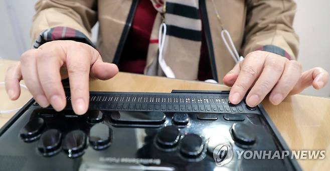 점자단말기 [촬영 나보배]