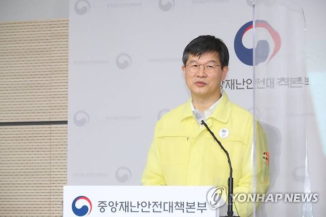 브리핑하는 이기일 중대본 제1통제관 [보건복지부 제공. 재판매 및 DB 금지]